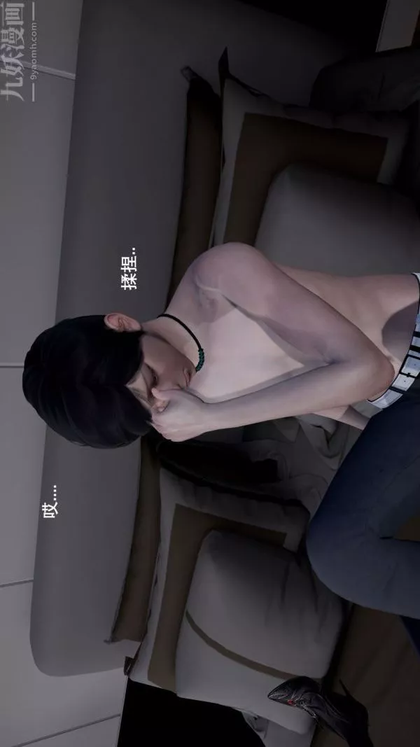 [3D]封我為尊第一季第03章-02話