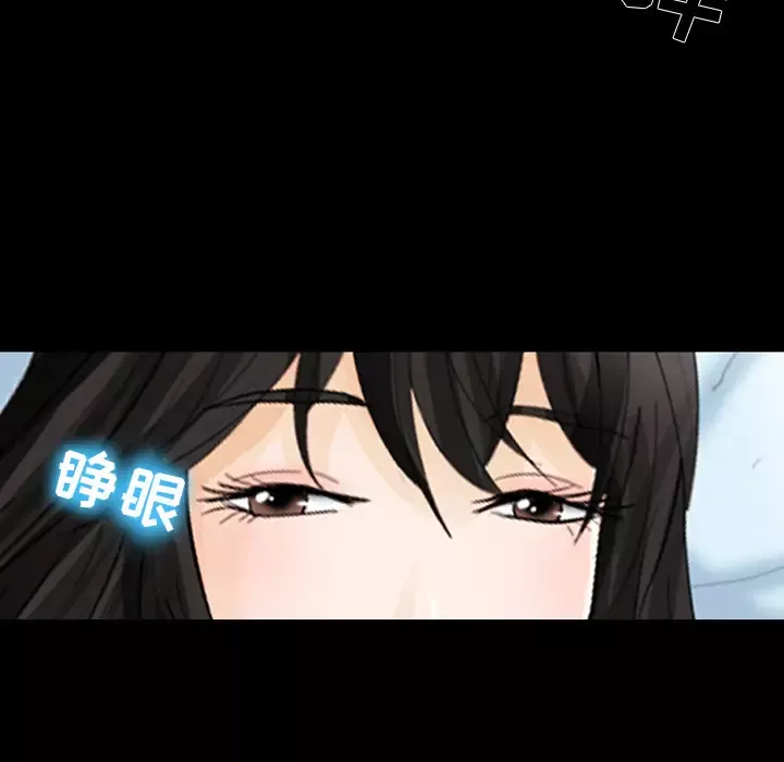 雪花第3话