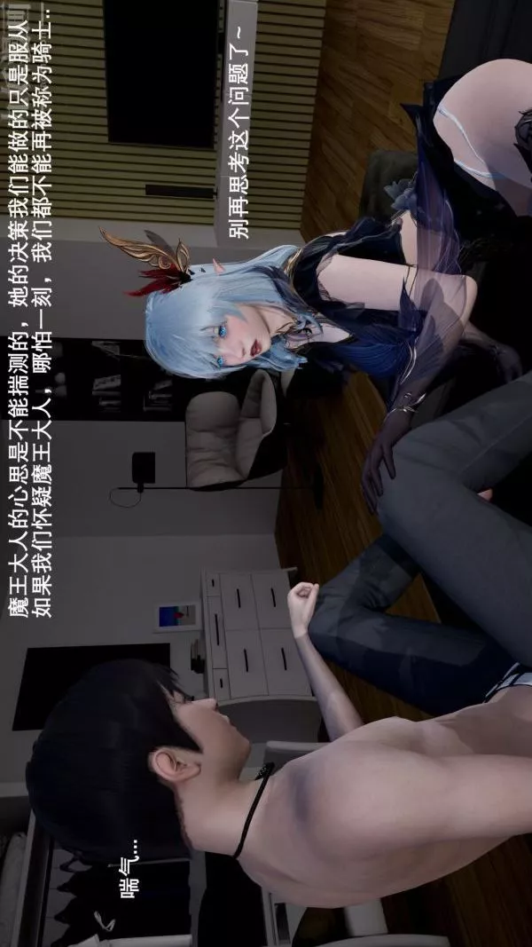 [3D]封我为尊第一季-第03章-02话 - 图片 8
