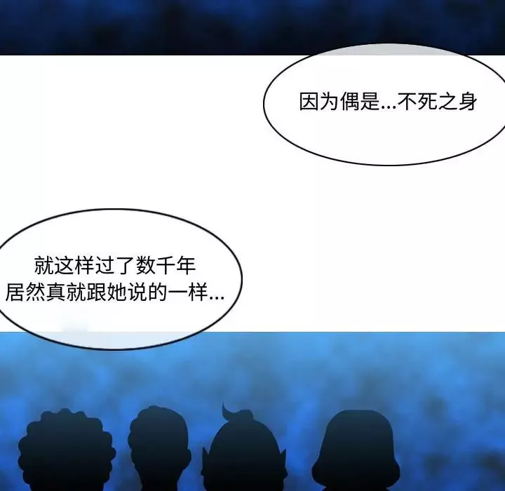 惡劣時代第4話