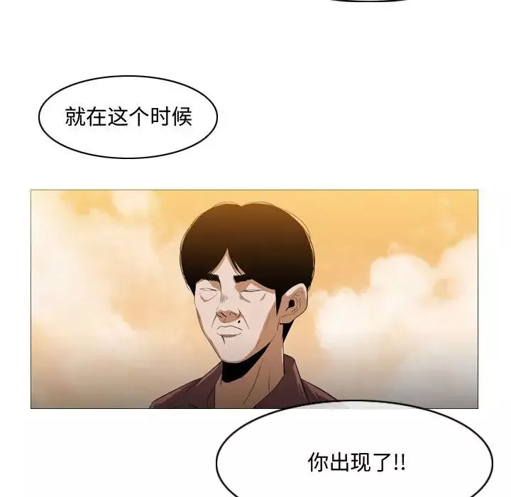惡劣時代第4話
