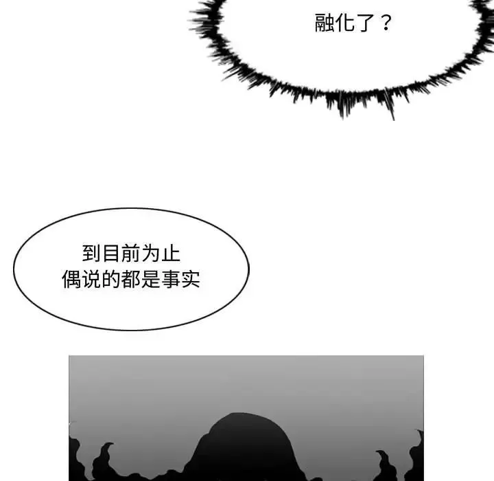 惡劣時代第4話