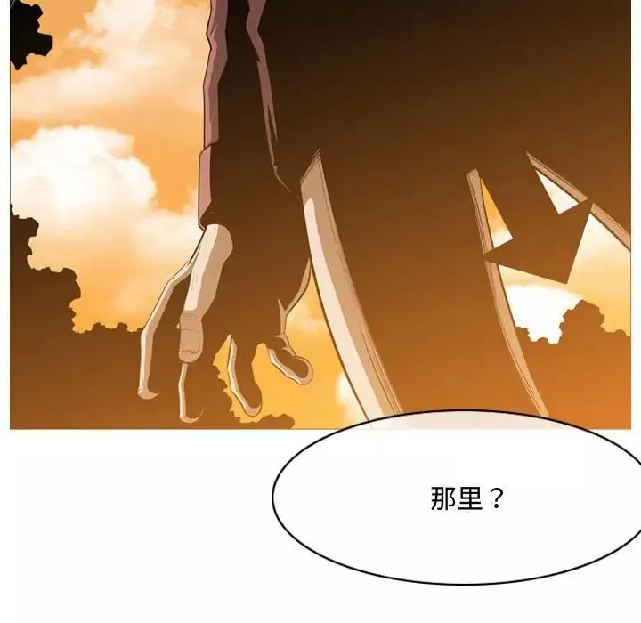 惡劣時代第4話