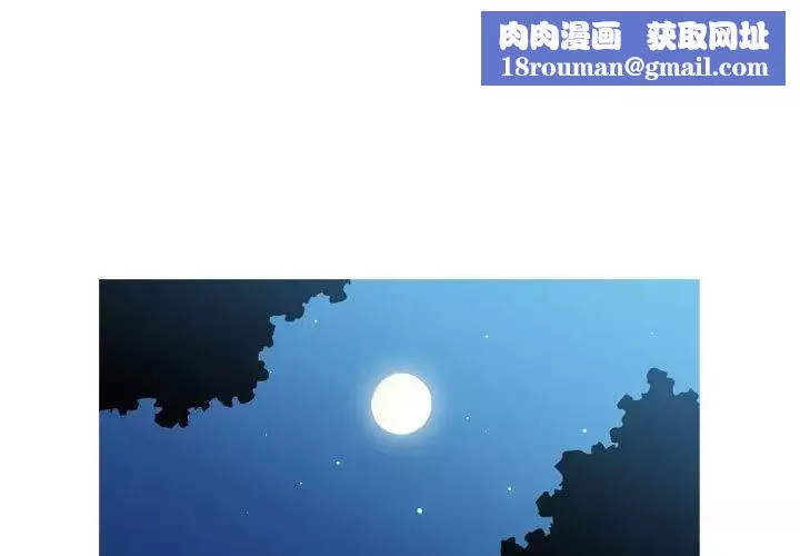 恶劣时代-第5话 - 图片 1