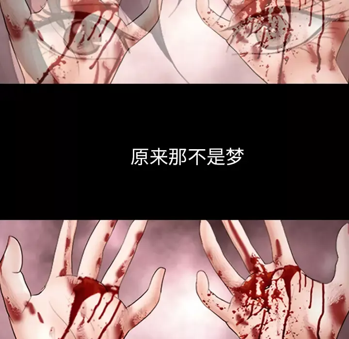 雪花第3话