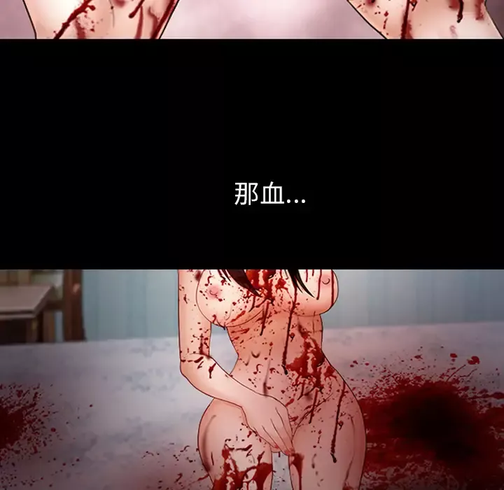 雪花-第3话 - 图片 39