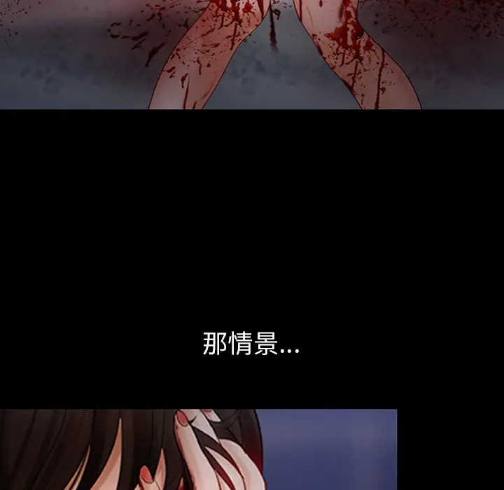 雪花第3话