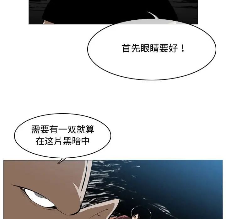 恶劣时代第5话