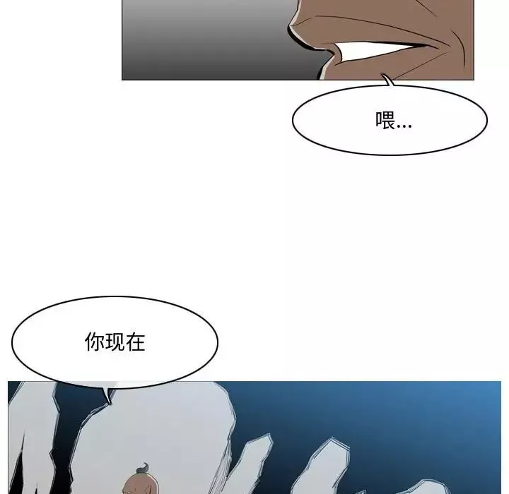 惡劣時代第5話