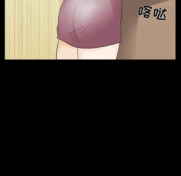 雪花第3话