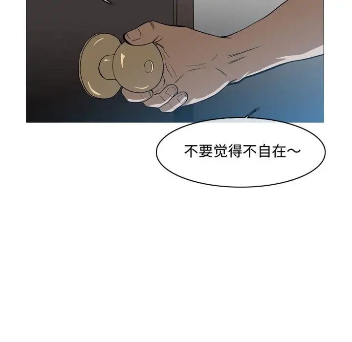 恶劣时代第5话
