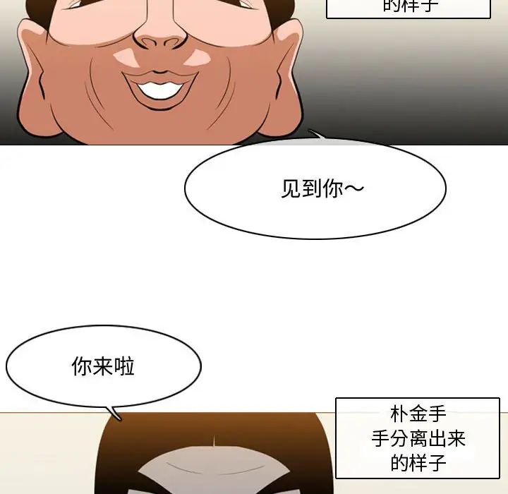 恶劣时代第5话