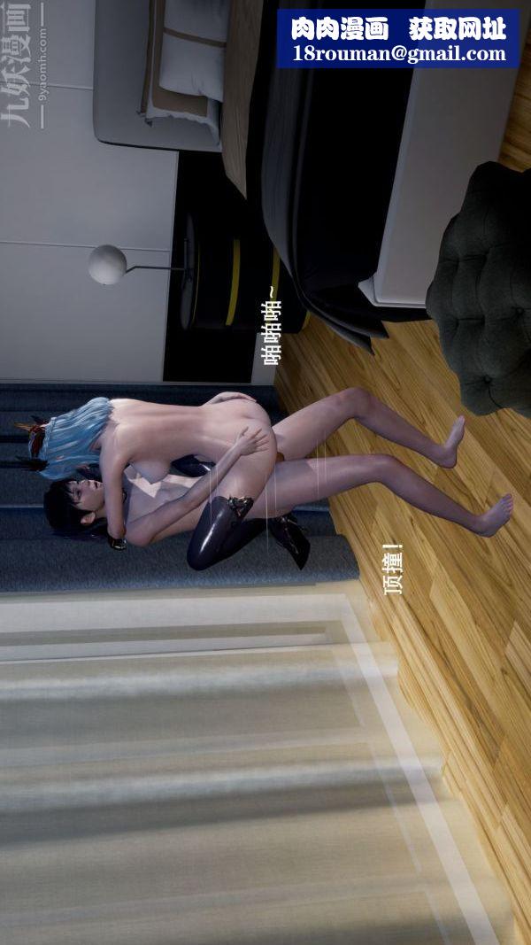 [3D]封我为尊第一季第03章-03话