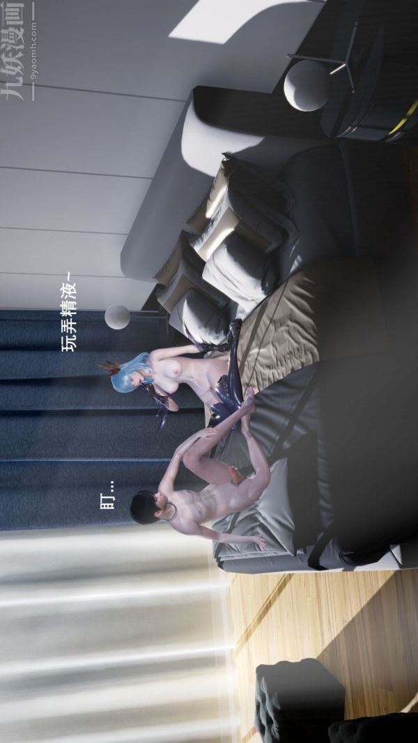 [3D]封我為尊第一季第03章-03話