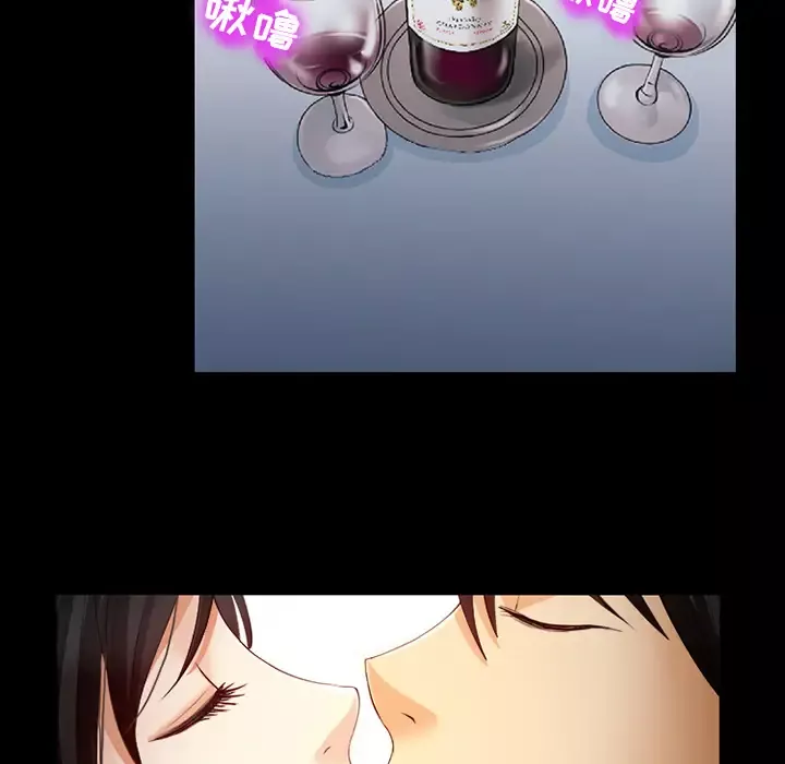 雪花-第3话 - 图片 74