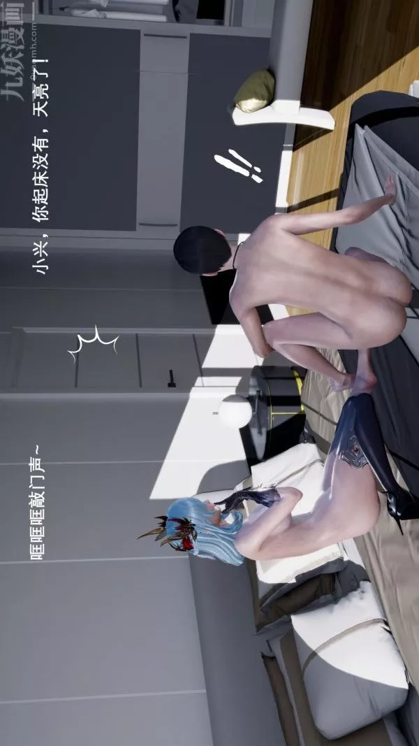 [3D]封我為尊第一季第03章-03話