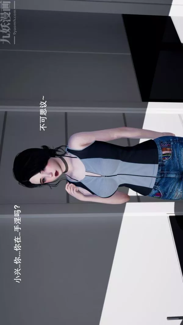[3D]封我为尊第一季-第03章-03话 - 图片 38