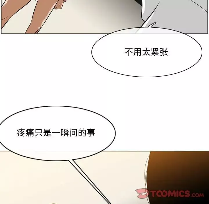 惡劣時代第5話