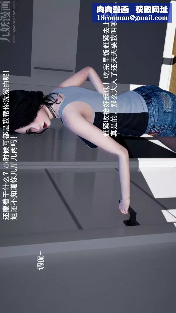 [3D]封我为尊第一季-第03章-04话 - 图片 1