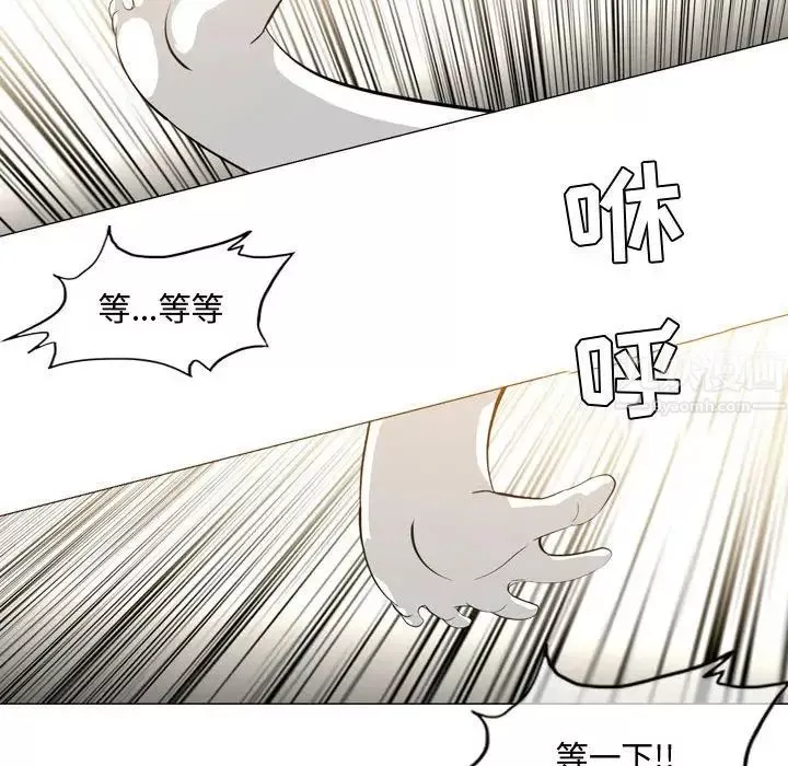 恶劣时代-第5话 - 图片 64