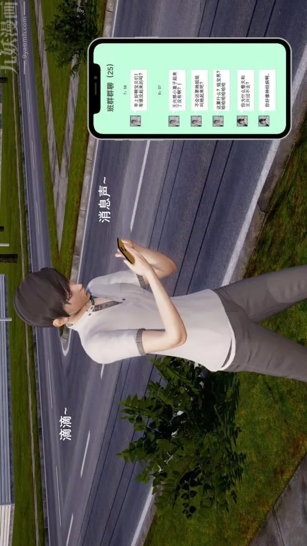 [3D]封我为尊第一季-第03章-04话 - 图片 5