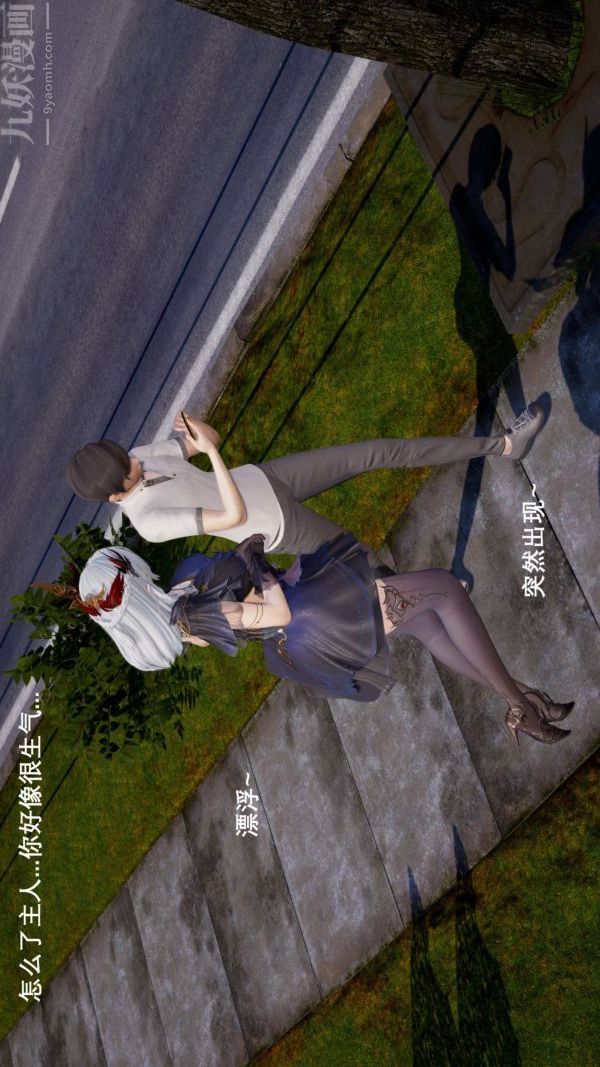 [3D]封我为尊第一季第03章-04话