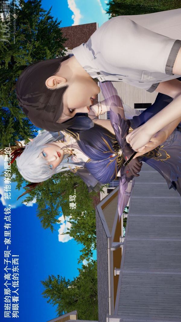 [3D]封我为尊第一季第03章-04话