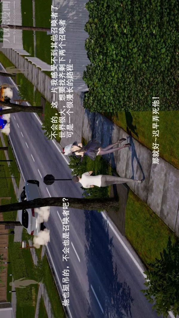 [3D]封我為尊第一季第03章-04話