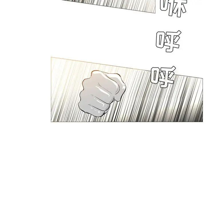 恶劣时代第5话