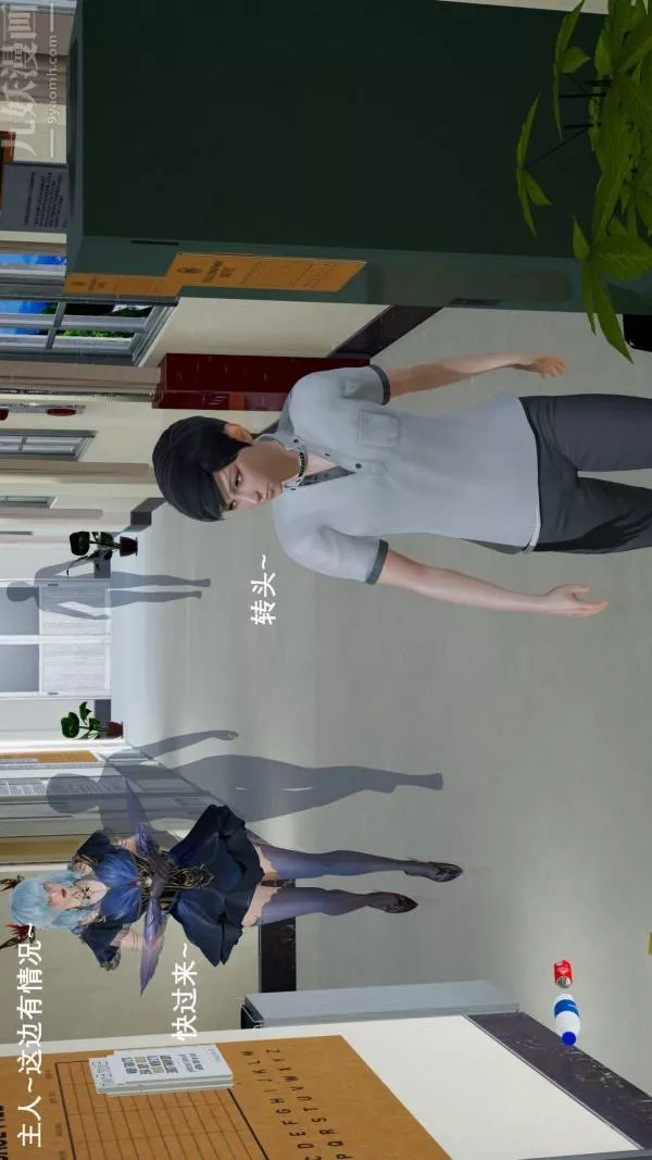 [3D]封我為尊第一季第03章-04話