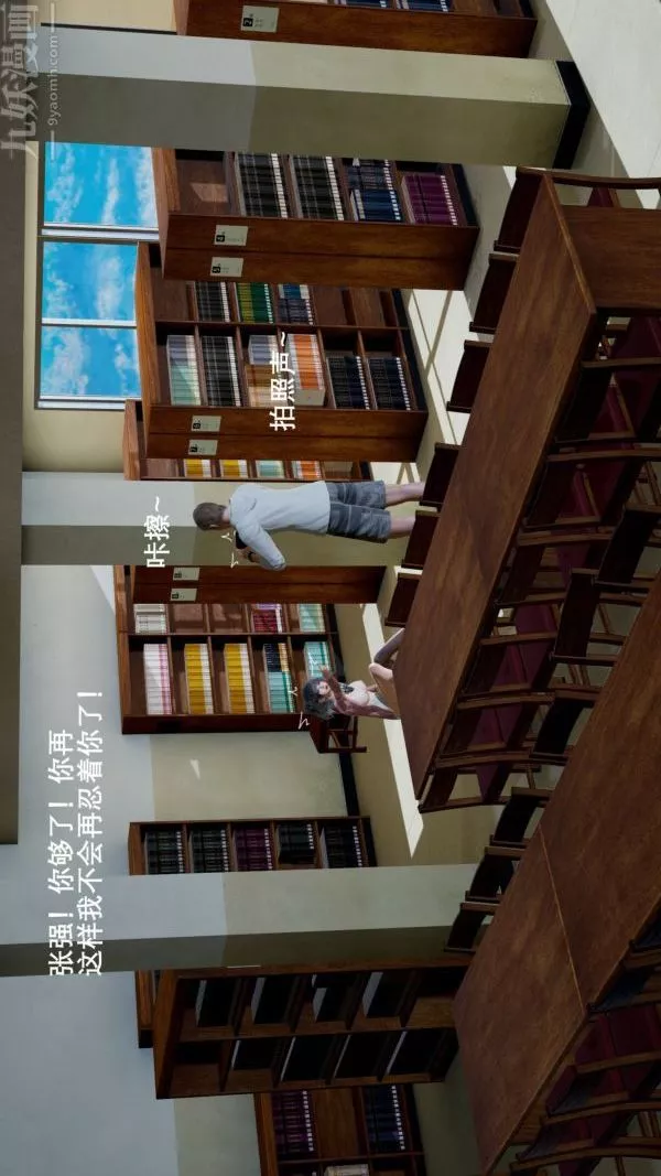 [3D]封我為尊第一季第03章-04話