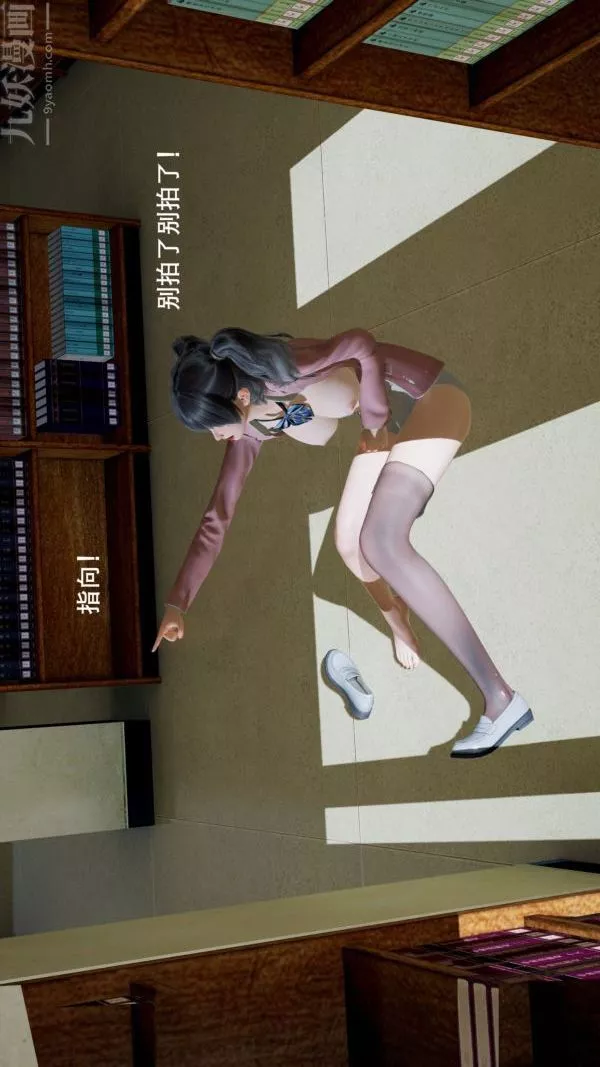 [3D]封我为尊第一季-第03章-04话 - 图片 16