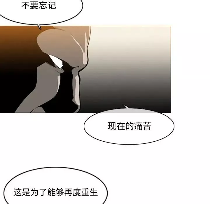 惡劣時代第5話