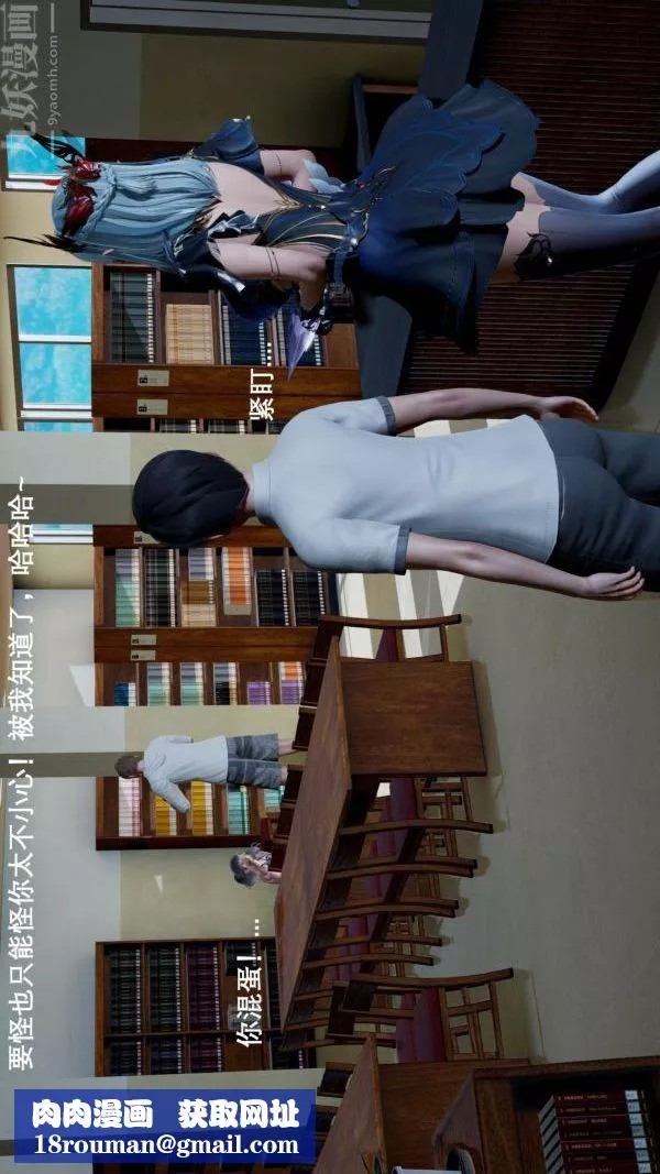 [3D]封我为尊第一季-第03章-04话 - 图片 20