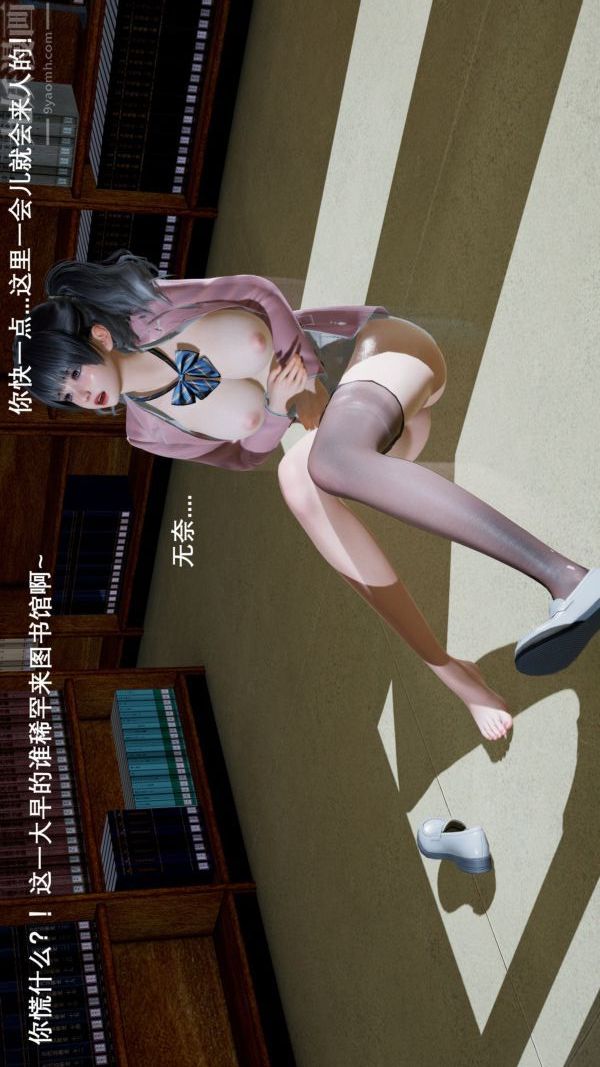 [3D]封我为尊第一季第03章-04话