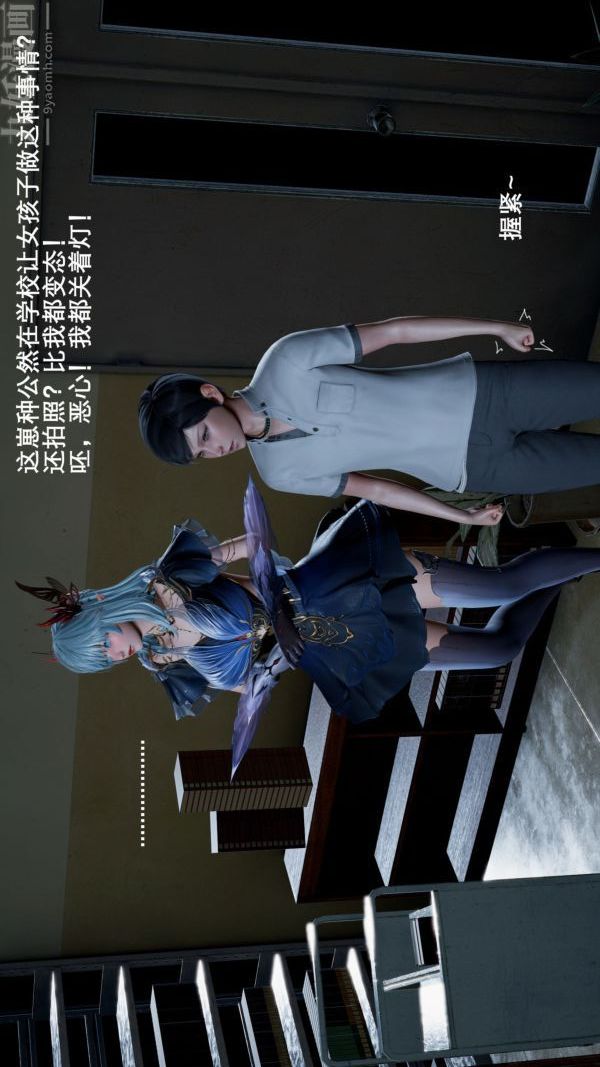 [3D]封我为尊第一季第03章-04话