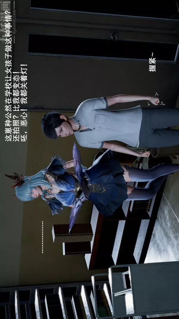 [3D]封我為尊第一季第03章-04話