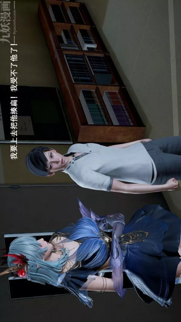 [3D]封我為尊第一季第03章-04話
