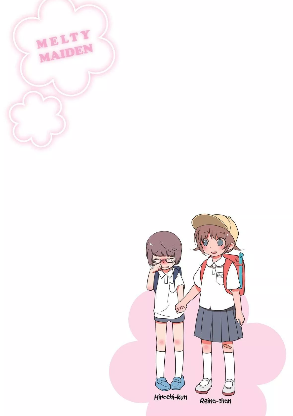 [とろしお]とろとろおとめ[无修正]-[とろしお]とろとろおとめ[无修正] - 图片 55