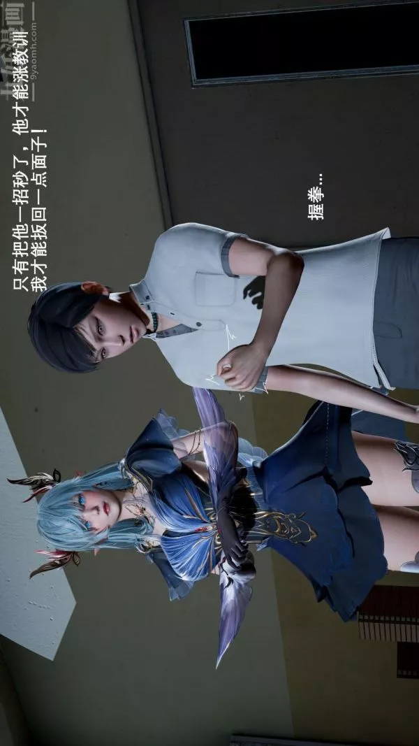 [3D]封我為尊第一季第03章-04話