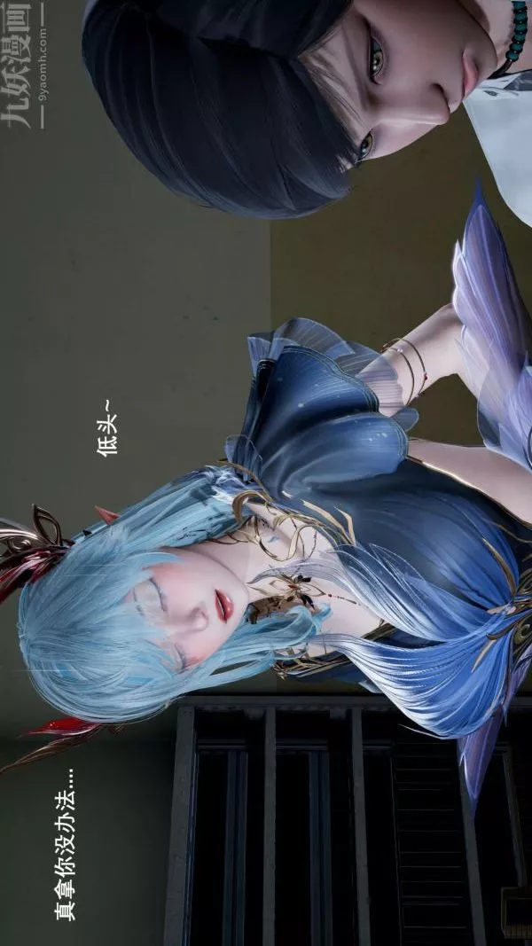 [3D]封我為尊第一季第03章-04話