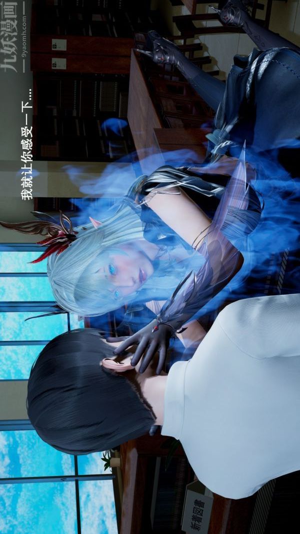 [3D]封我为尊第一季第03章-04话