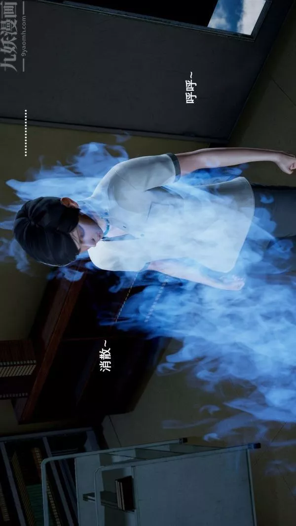 [3D]封我為尊第一季第03章-04話