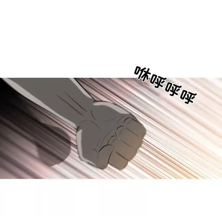 恶劣时代-第5话 - 图片 99