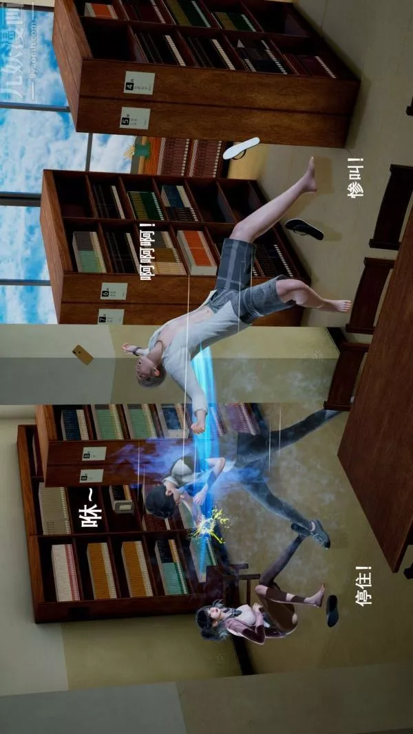[3D]封我為尊第一季第03章-04話