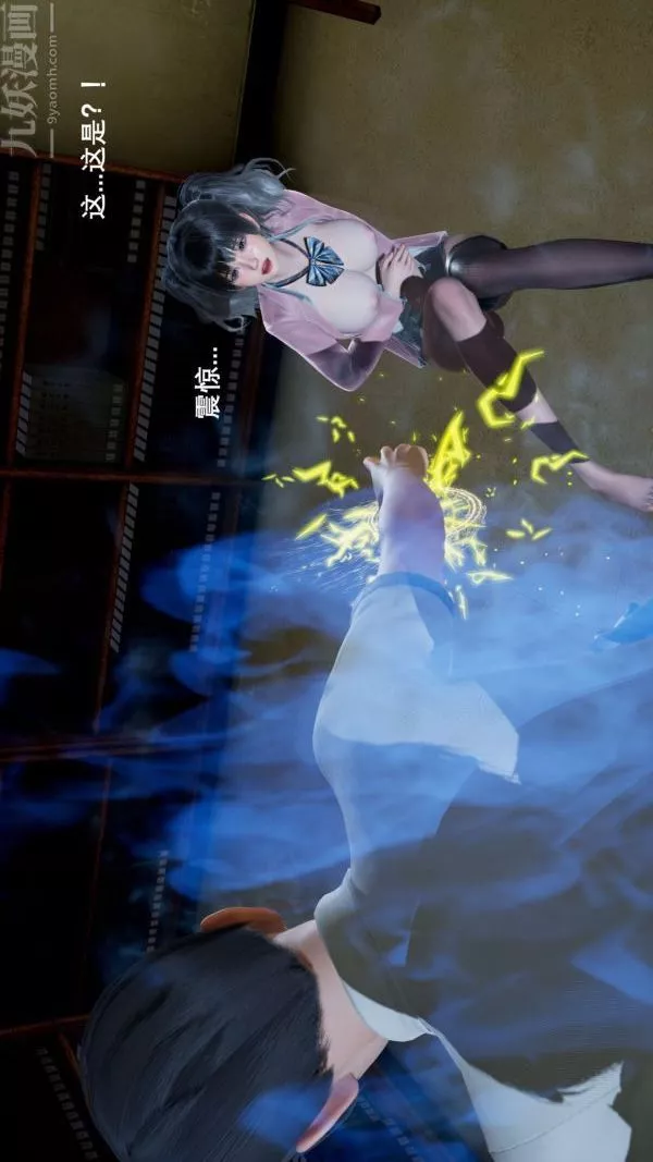 [3D]封我为尊第一季-第03章-04话 - 图片 35