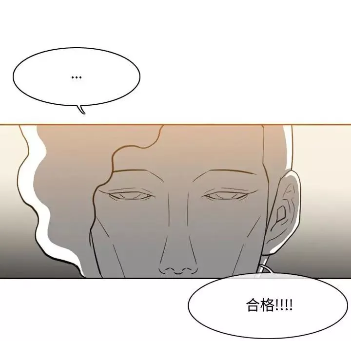 惡劣時代第5話