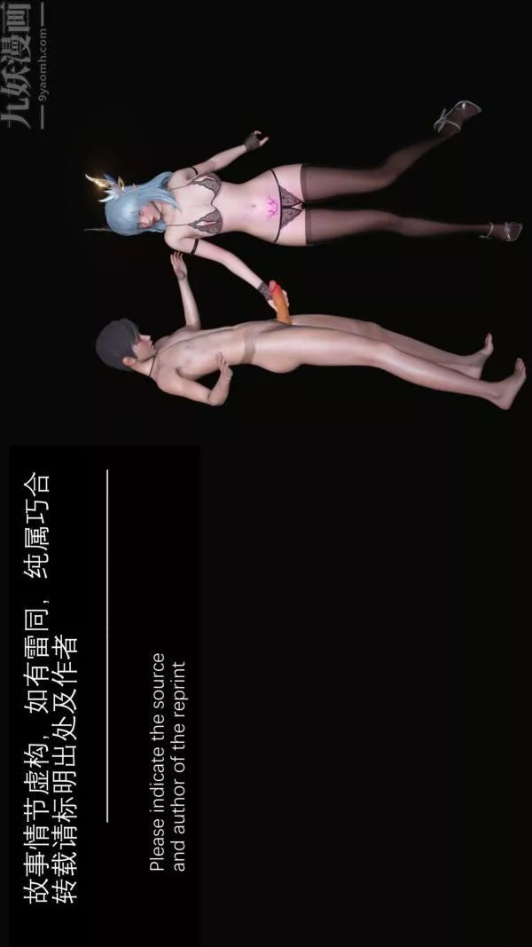[3D]封我为尊第一季-第04章-01话 - 图片 2
