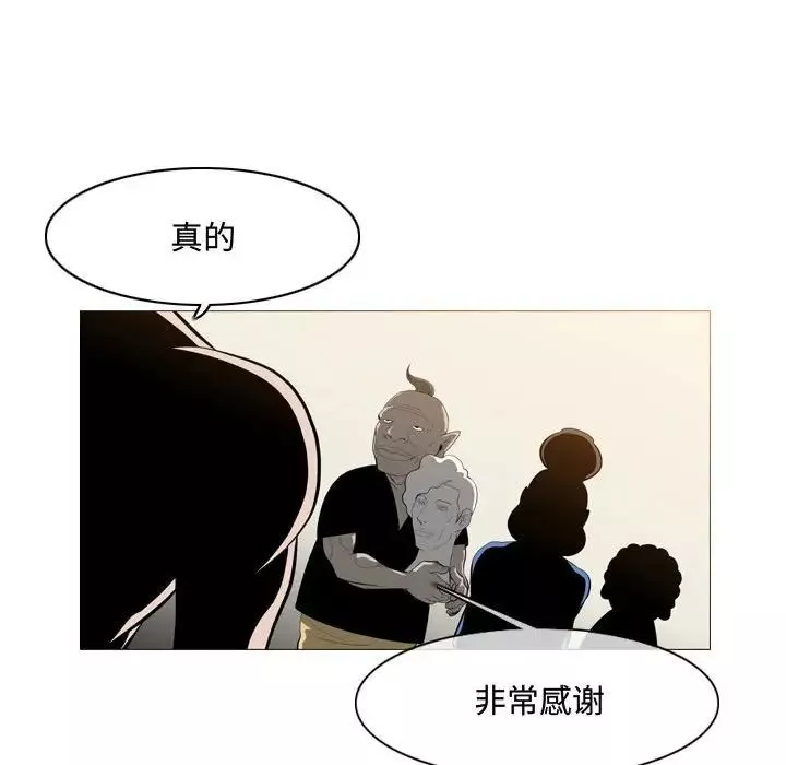 惡劣時代第5話