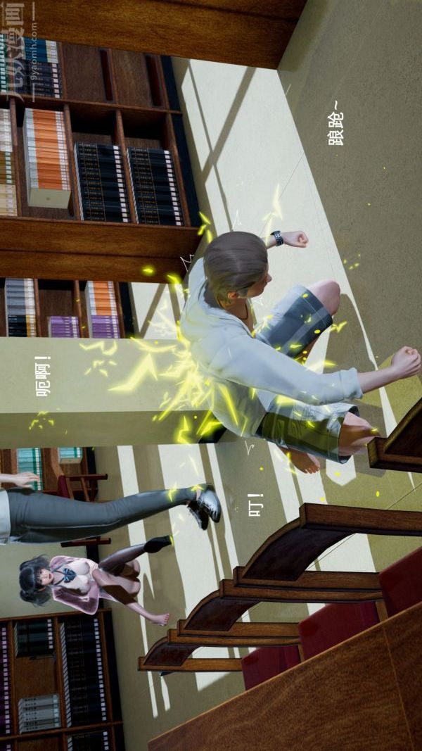 [3D]封我为尊第一季第04章-01话